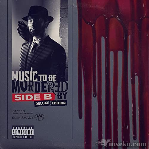 Eminem – Music To Be Murdered By – Side B (Deluxe Edition) (2020 