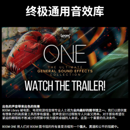 Boom Library BOOM ONE旗舰音效库全集860 GB下载-永久更新（已更新至2025-12）